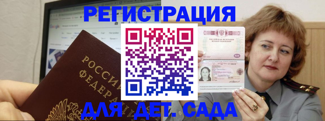 временная регистрация адрес в Нефтеюганске